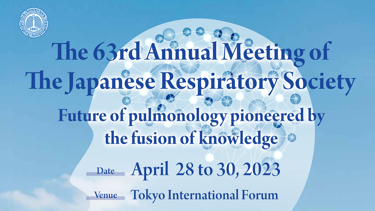 63rd Annual Meeting of the Japanese Respiratory Society - preview image