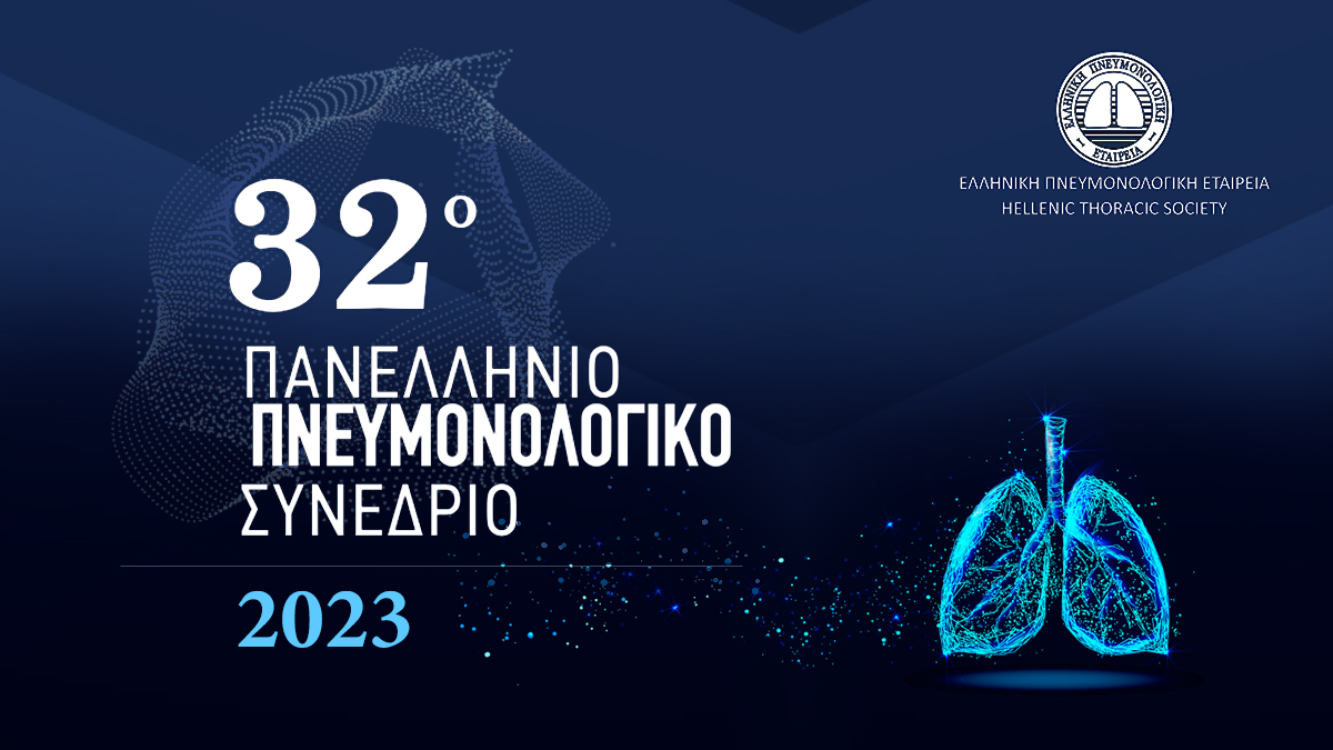 32nd Panhellenic Pulmonology Congress - preview image