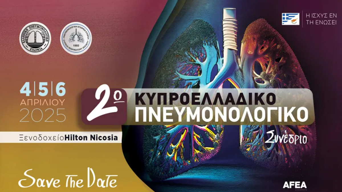 2ND CYPRIOT PULMONOLOGY CONGRESS - preview image