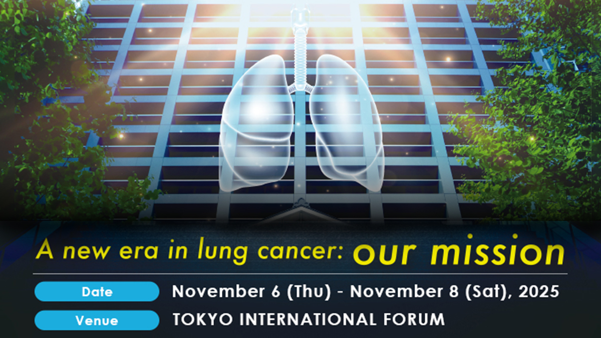 The 66th Annual Meeting of the Japanese Respiratory Society - preview image